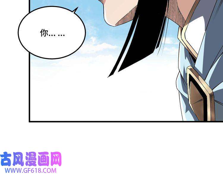 最强反派系统第165话 上门要人