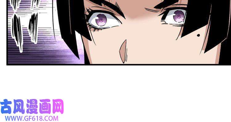 最强反派系统第165话 上门要人