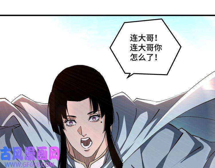 最强反派系统第165话 上门要人