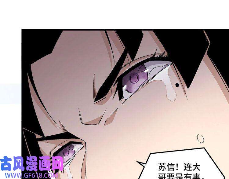 最强反派系统第165话 上门要人
