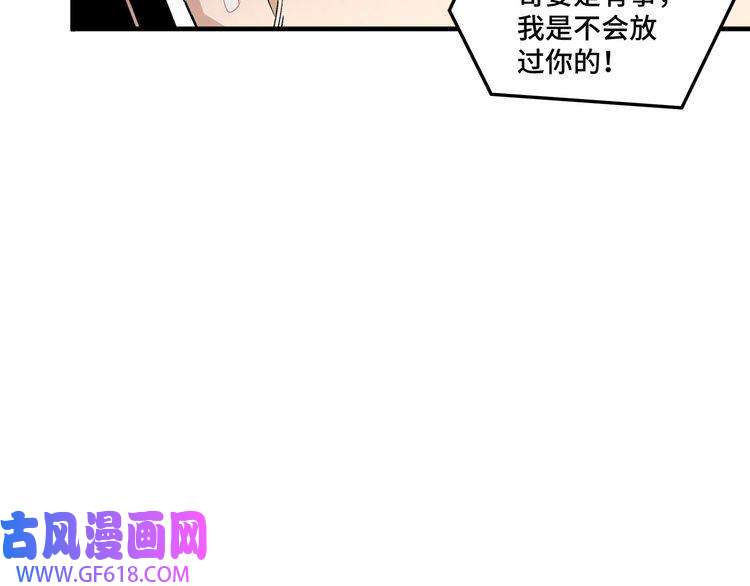 最强反派系统第165话 上门要人