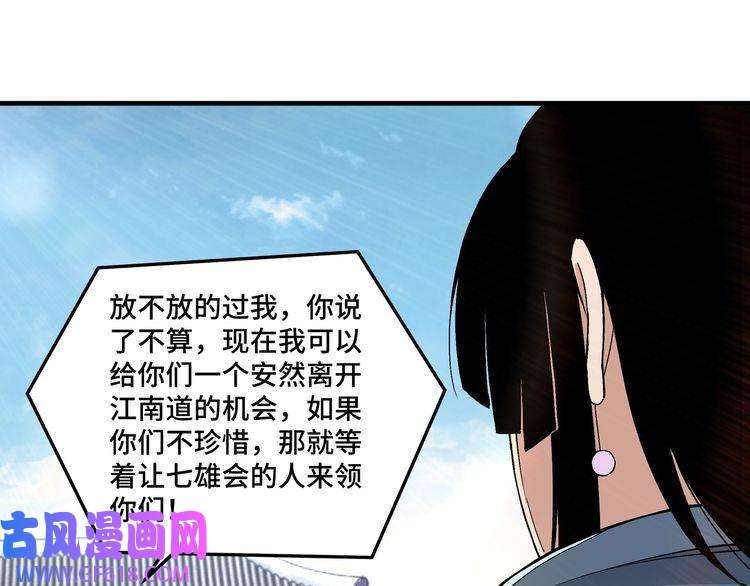 最强反派系统第165话 上门要人