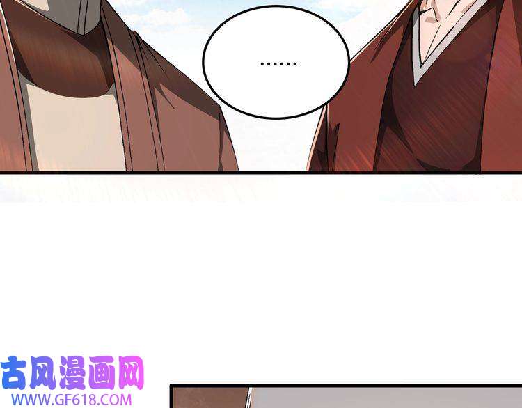 最强反派系统第165话 上门要人