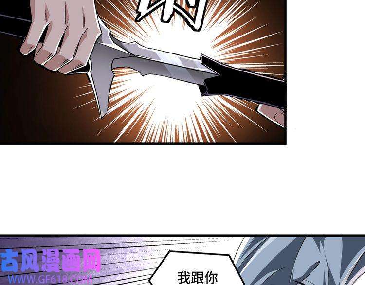 最强反派系统第165话 上门要人