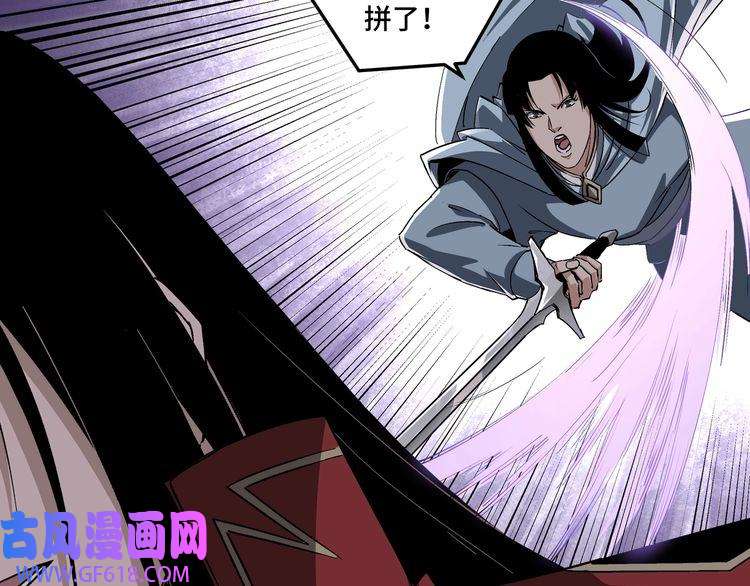 最强反派系统第165话 上门要人