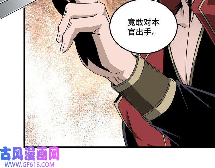 最强反派系统第165话 上门要人