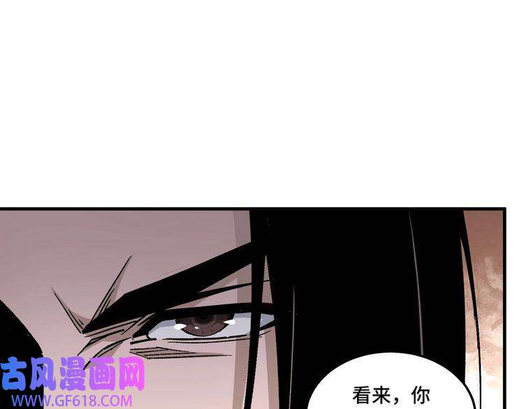 最强反派系统第165话 上门要人