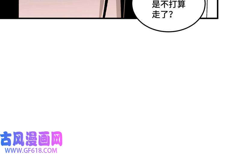 最强反派系统第165话 上门要人