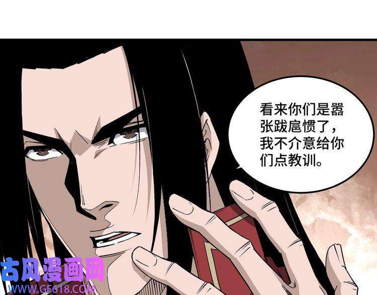 最强反派系统第166话 你还不够资格