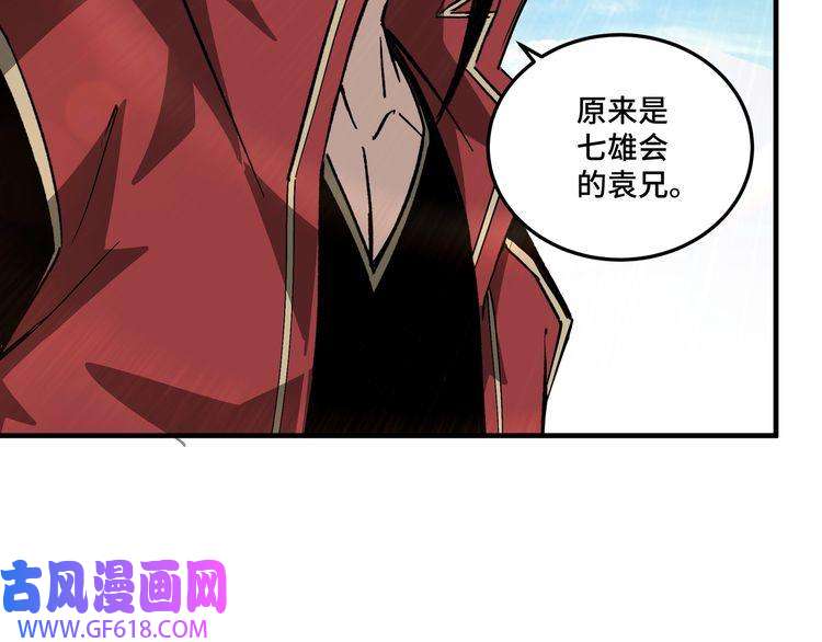 最强反派系统第166话 你还不够资格