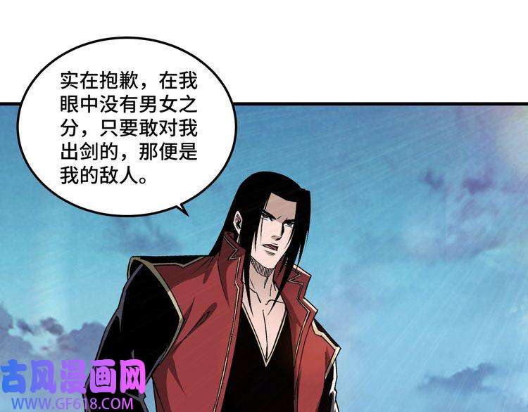 最强反派系统第166话 你还不够资格