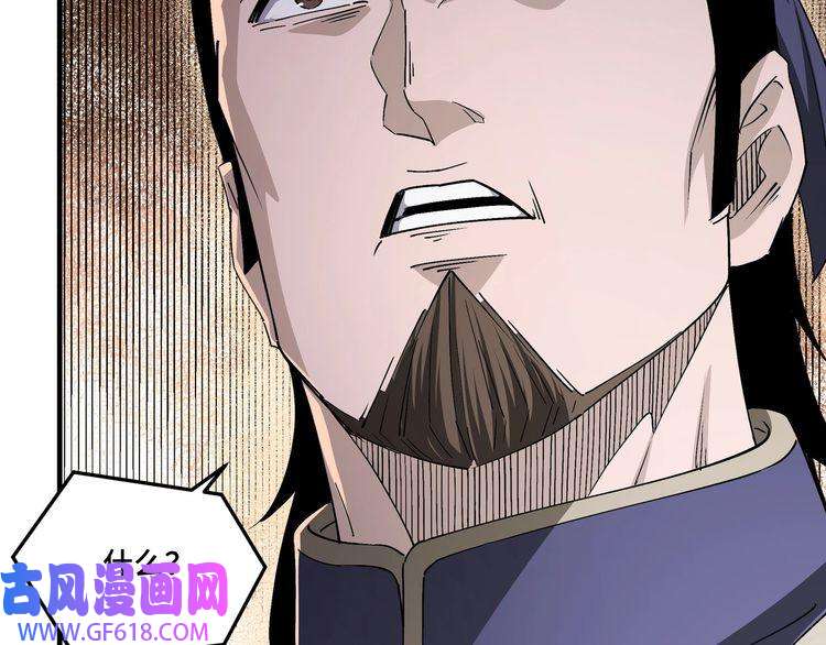 最强反派系统第166话 你还不够资格