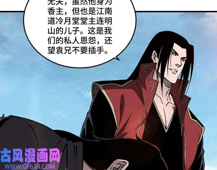 最强反派系统第166话 你还不够资格