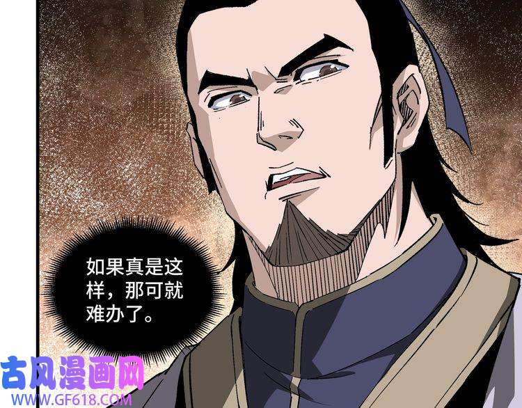 最强反派系统第166话 你还不够资格