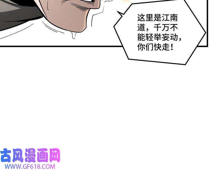 最强反派系统第166话 你还不够资格