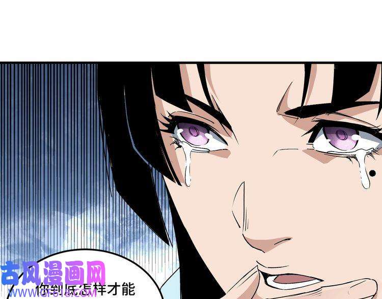 最强反派系统第166话 你还不够资格