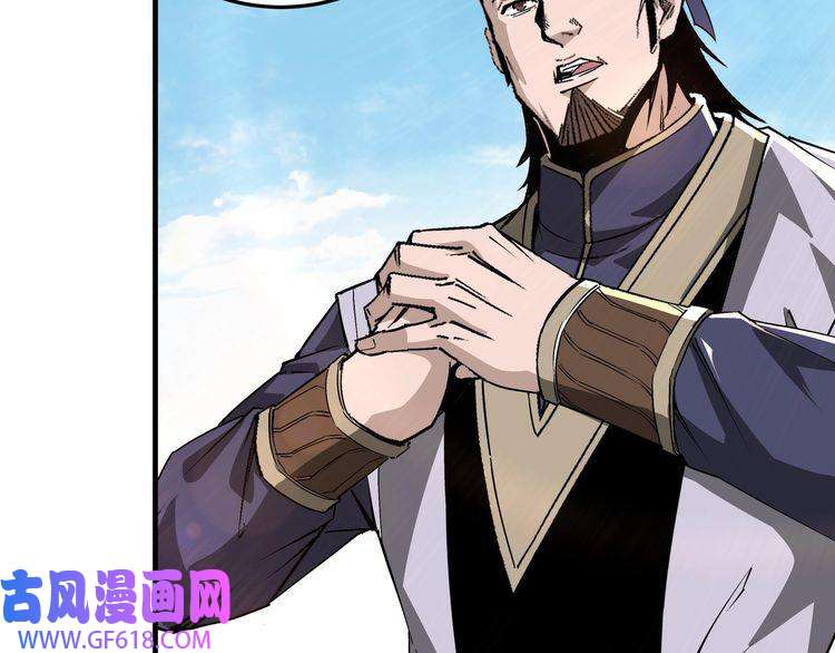 最强反派系统第166话 你还不够资格