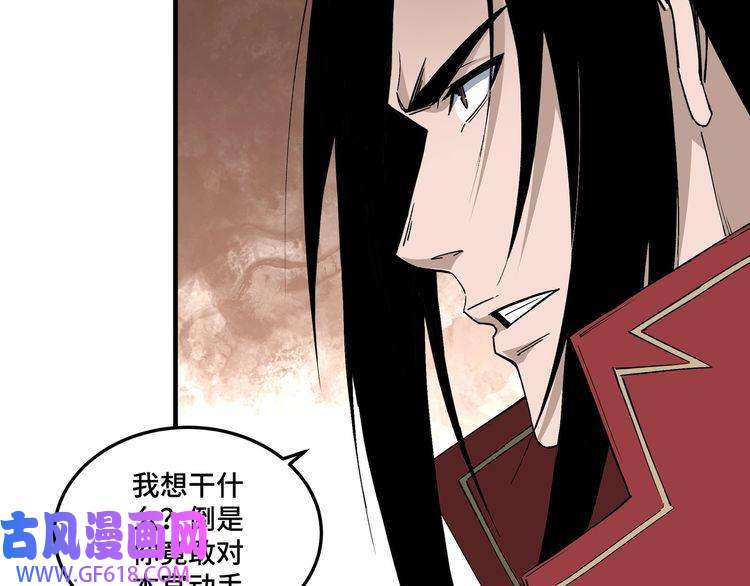 最强反派系统第166话 你还不够资格