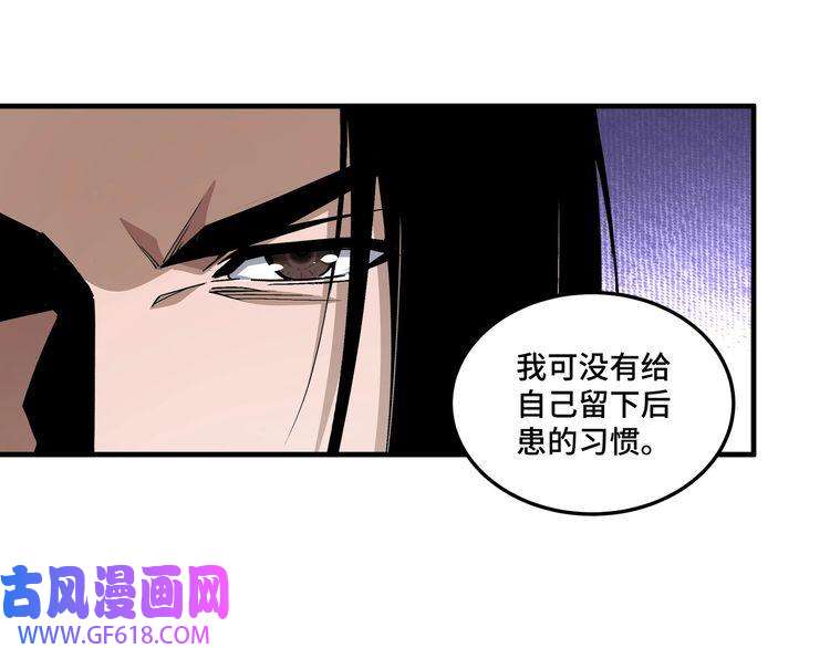 最强反派系统第166话 你还不够资格