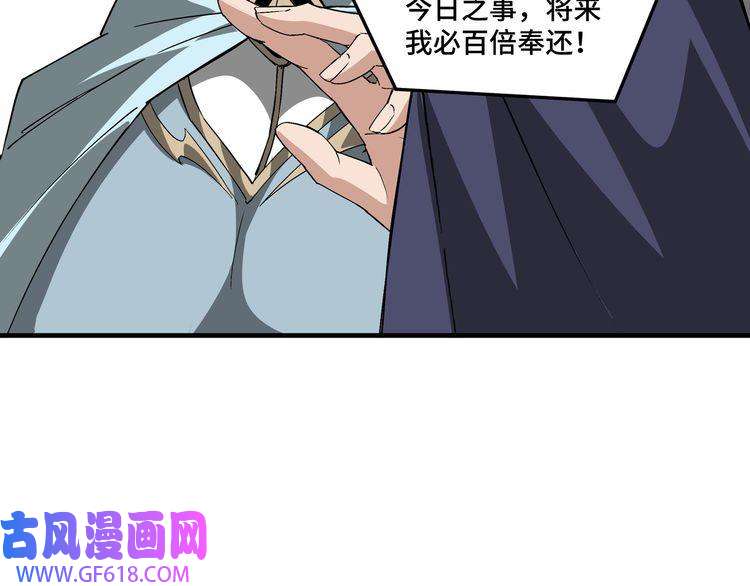 最强反派系统第166话 你还不够资格