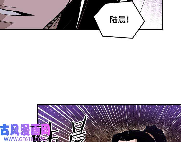最强反派系统第166话 你还不够资格