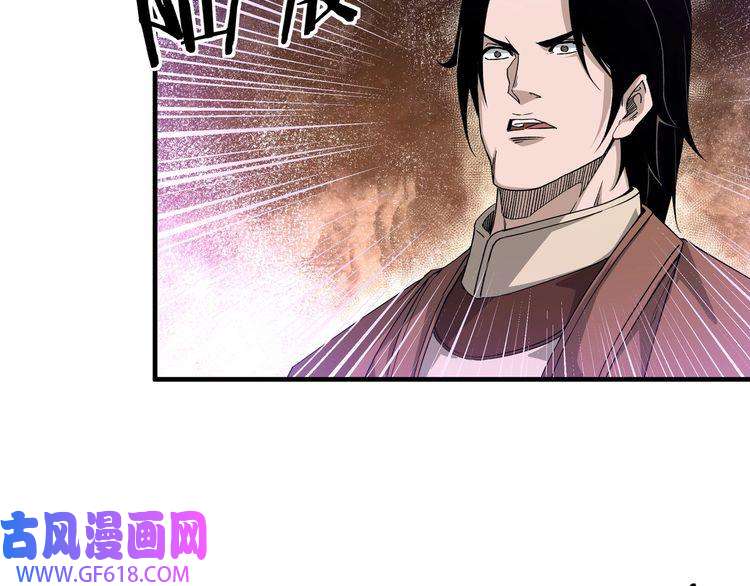 最强反派系统第166话 你还不够资格