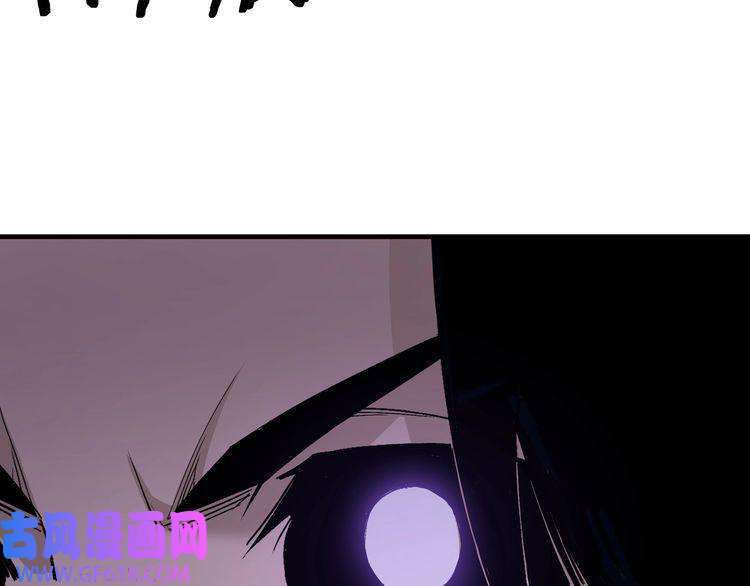 最强反派系统第166话 你还不够资格
