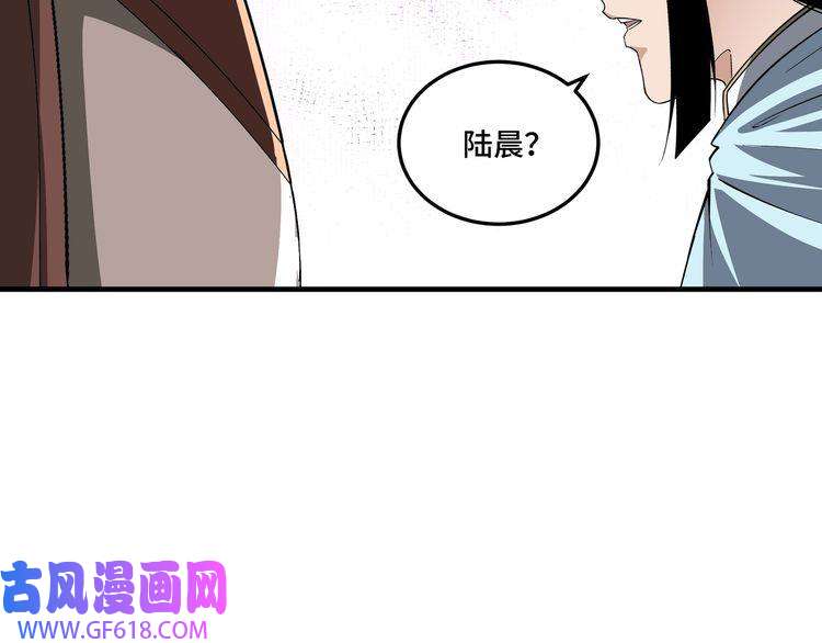 最强反派系统第166话 你还不够资格