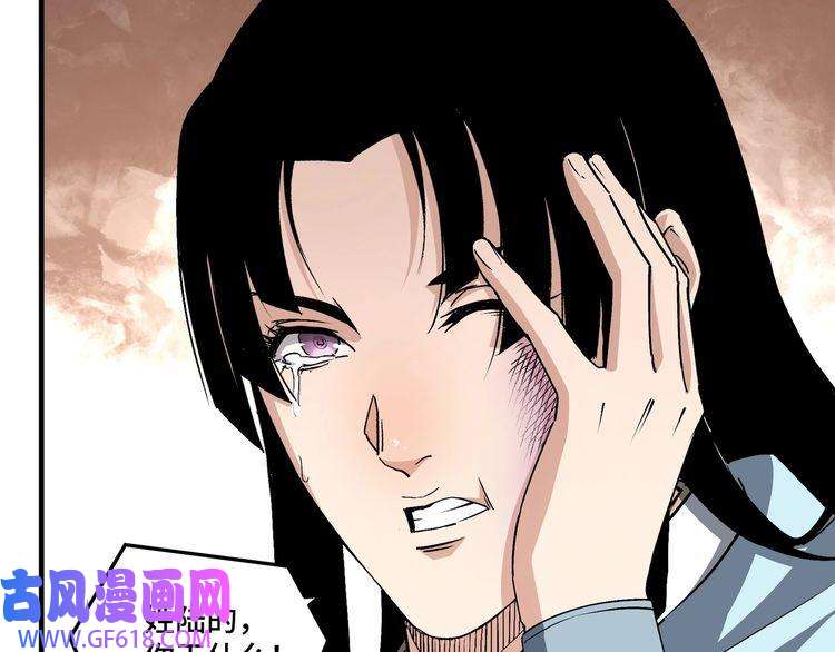 最强反派系统第166话 你还不够资格