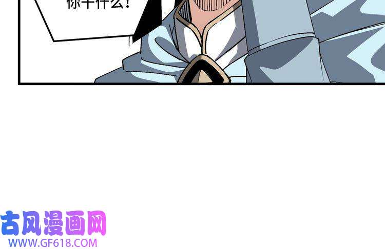 最强反派系统第166话 你还不够资格