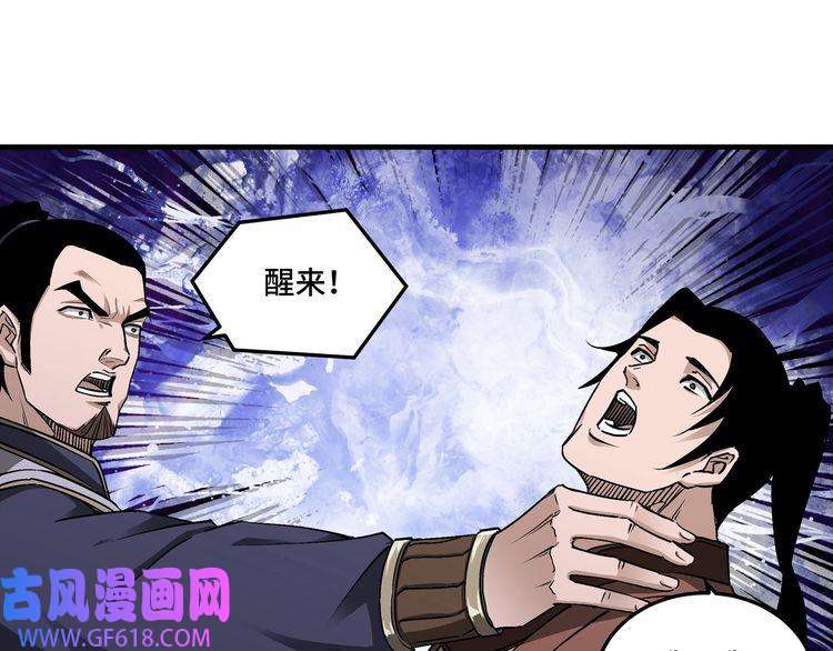 最强反派系统第166话 你还不够资格