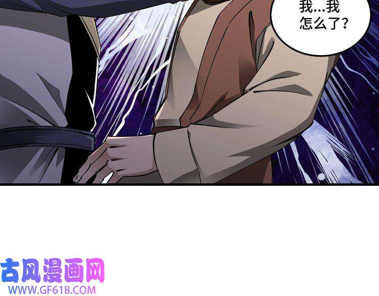 最强反派系统第166话 你还不够资格