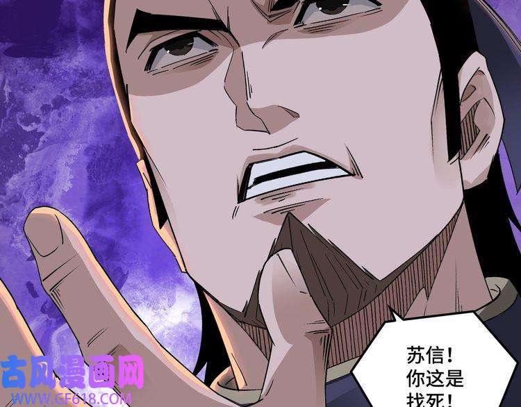 最强反派系统第166话 你还不够资格