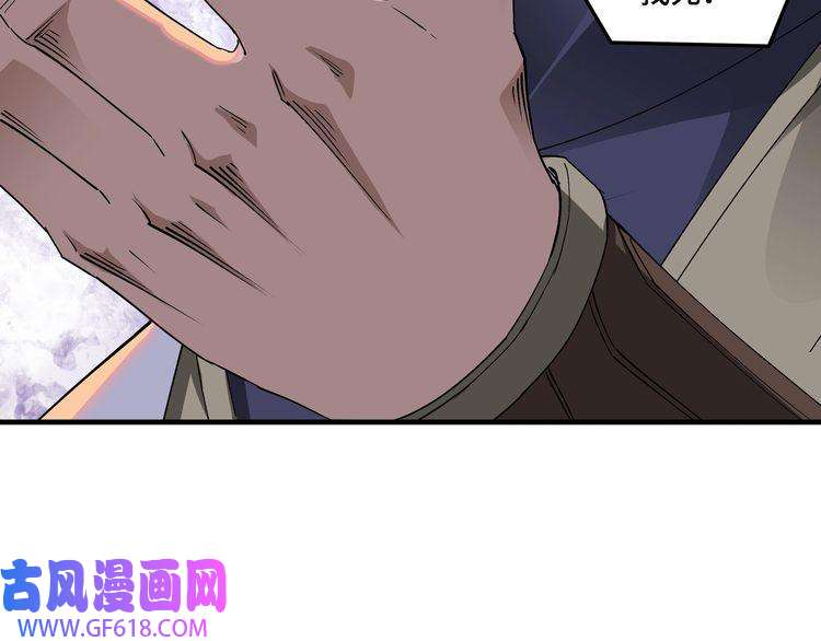 最强反派系统第166话 你还不够资格