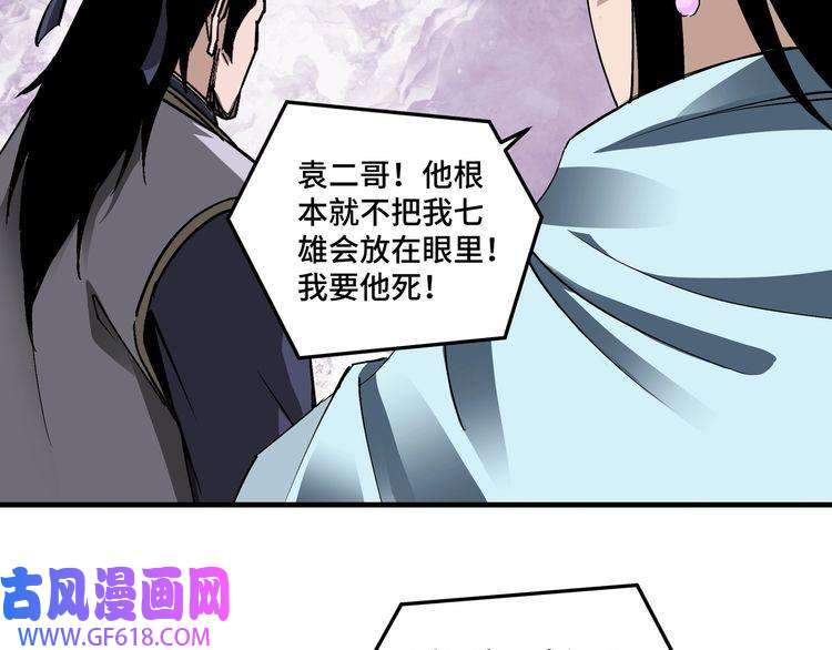 最强反派系统第166话 你还不够资格