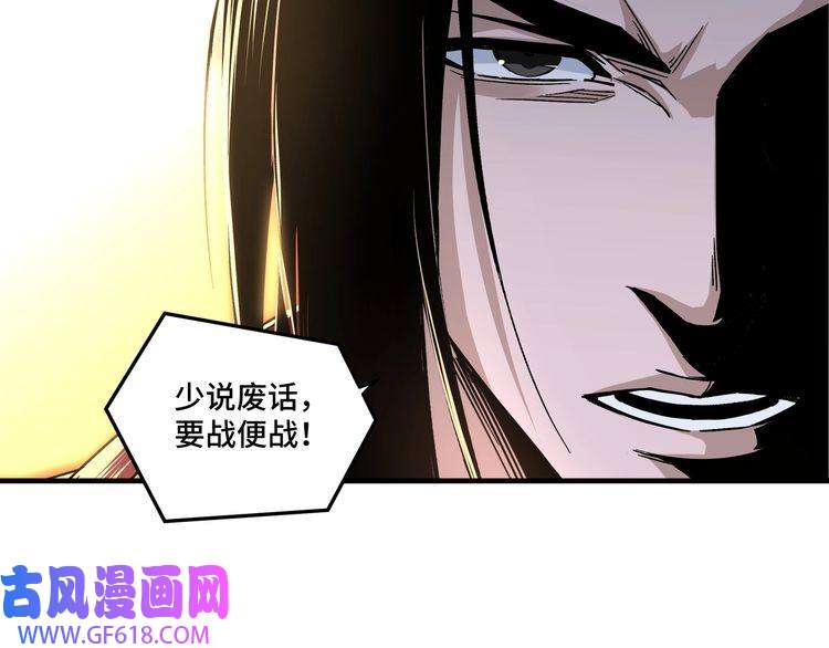 最强反派系统第166话 你还不够资格