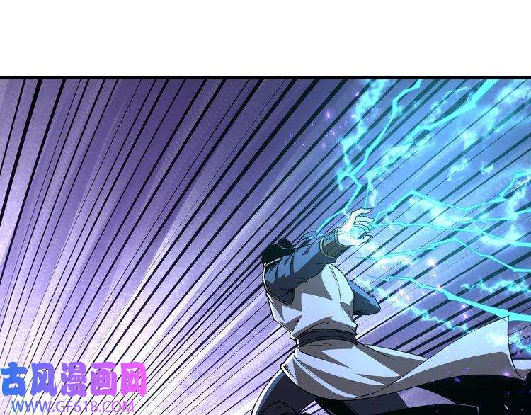 最强反派系统第167话 以彼之道还之彼身