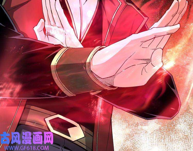 最强反派系统第167话 以彼之道还之彼身