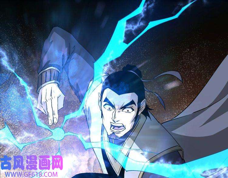 最强反派系统第167话 以彼之道还之彼身