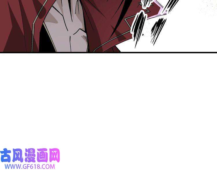 最强反派系统第167话 以彼之道还之彼身