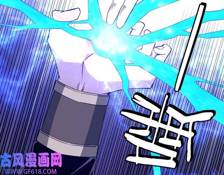 最强反派系统第167话 以彼之道还之彼身