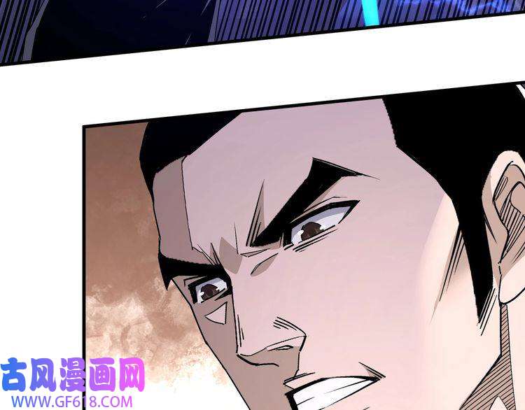 最强反派系统第167话 以彼之道还之彼身