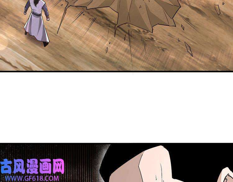 最强反派系统第167话 以彼之道还之彼身