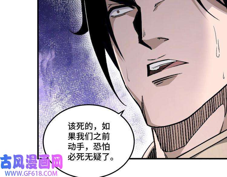 最强反派系统第167话 以彼之道还之彼身
