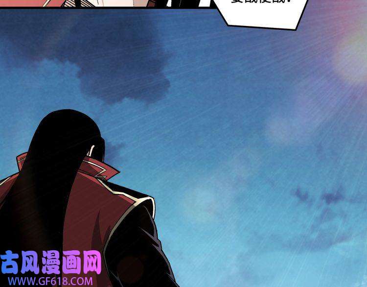 最强反派系统第167话 以彼之道还之彼身