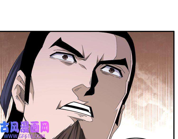 最强反派系统第167话 以彼之道还之彼身
