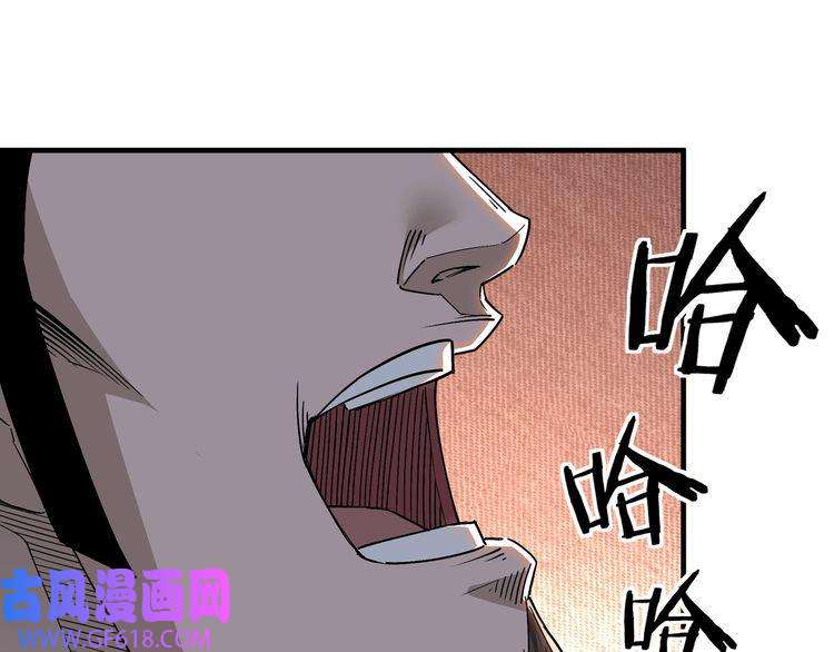 最强反派系统第167话 以彼之道还之彼身