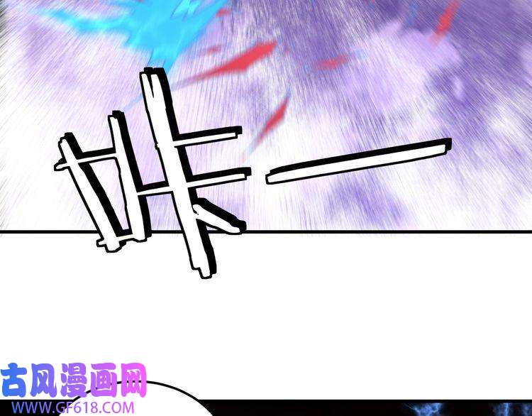 最强反派系统第167话 以彼之道还之彼身