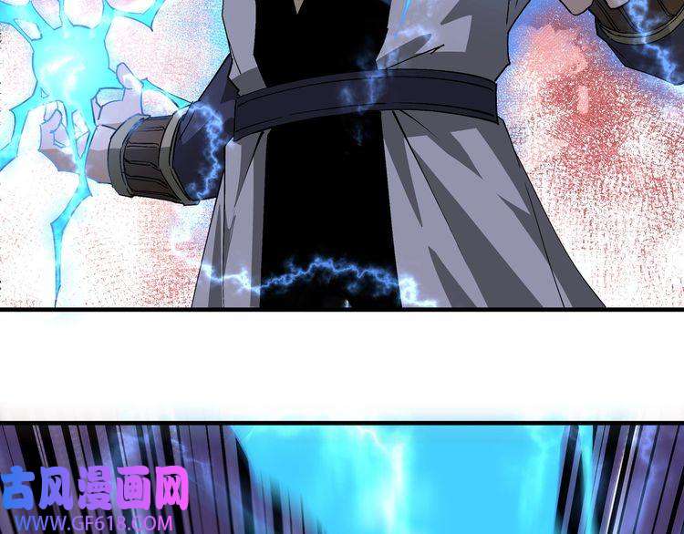 最强反派系统第167话 以彼之道还之彼身