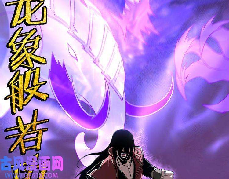 最强反派系统第167话 以彼之道还之彼身